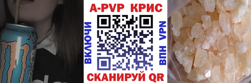 это состав  магазин    Кадников  A-PVP Соль 