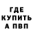 Alfa_PVP кристаллы Ben Buckley