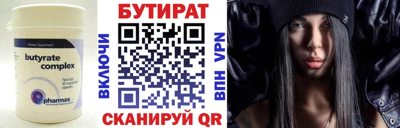 как найти закладки  Кадников  Бутират оксибутират 