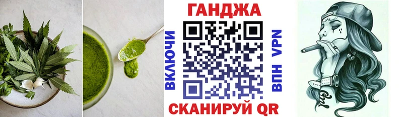 где найти наркотики  Кадников  Печенье с ТГК конопля 