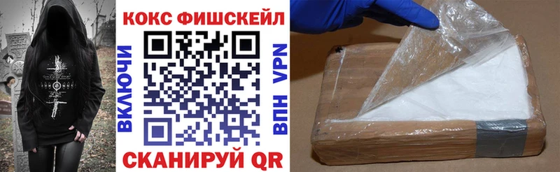 COCAIN 98%  продажа наркотиков  hydra вход  Кадников 
