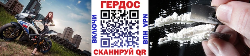 продажа наркотиков blacksprut как зайти ГЕРОИН герыч Кадников