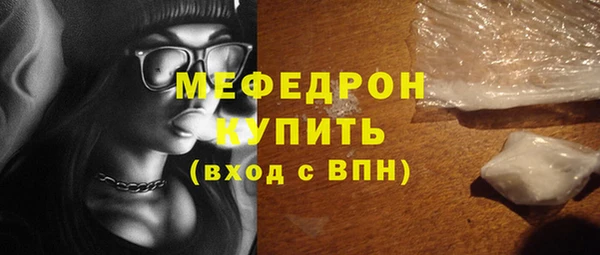 бошки Заволжск