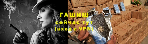 эйфоретик Заводоуковск