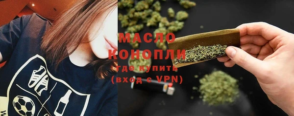 меф Заволжье