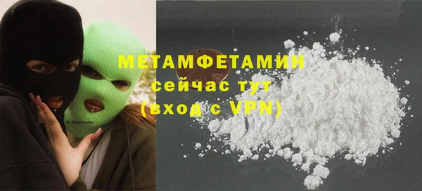 бошки Заволжск