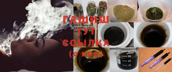 меф Заволжье