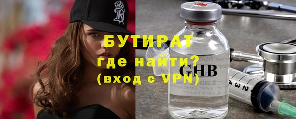 меф Заволжье