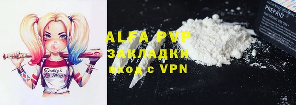 меф Заволжье