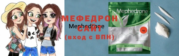 меф Заволжье