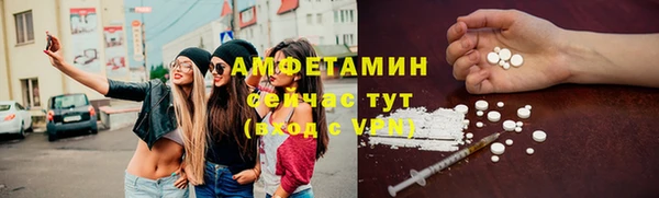 эйфоретик Заводоуковск