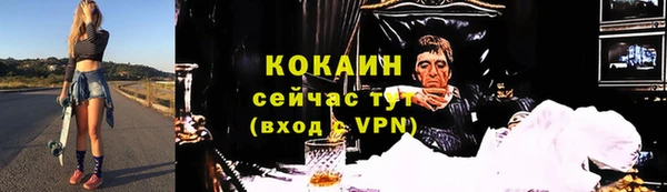эйфоретик Заводоуковск