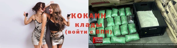 бошки Заволжск