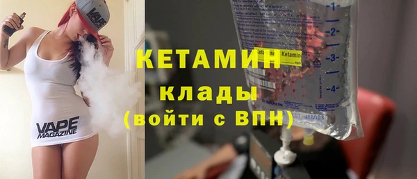 бошки Заволжск