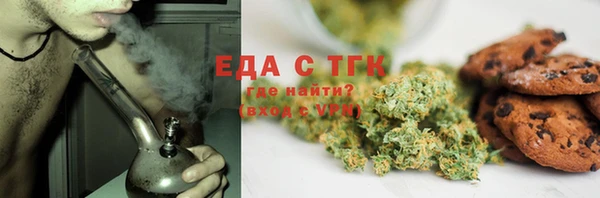 эйфоретик Заводоуковск