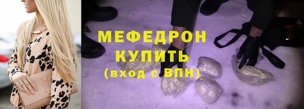 бошки Заволжск