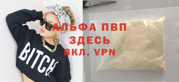 меф Заволжье