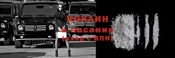 меф Заволжье