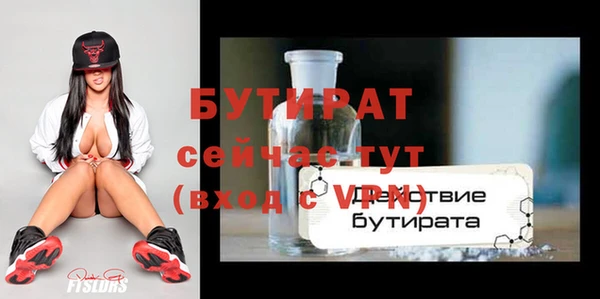 меф Заволжье