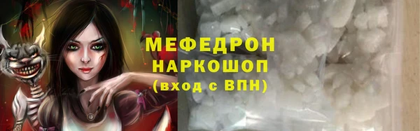 меф Заволжье