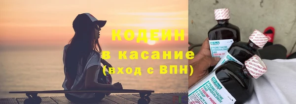 эйфоретик Заводоуковск