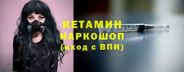 бошки Заволжск