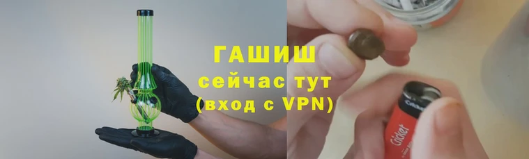 бошки Заволжск