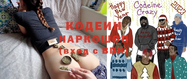 бошки Заволжск
