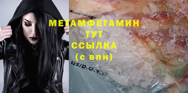 бошки Заволжск