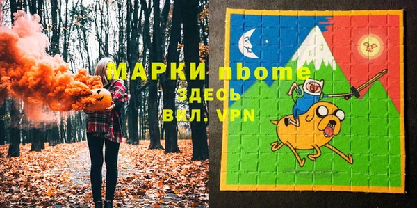 эйфоретик Заводоуковск