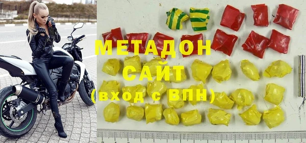 бошки Заволжск