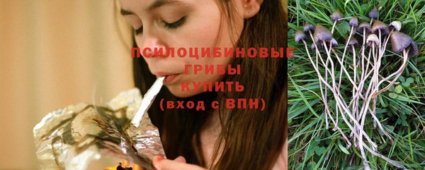 меф Заволжье