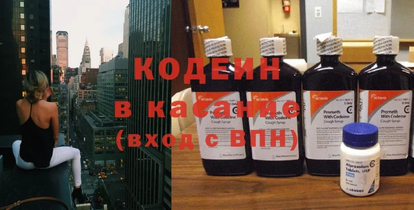 меф Заволжье