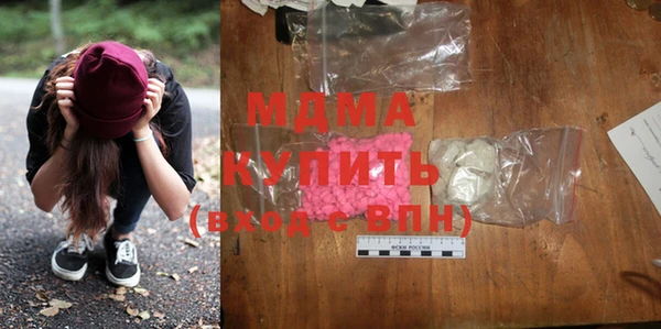 эйфоретик Заводоуковск