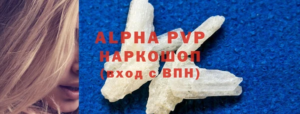 эйфоретик Заводоуковск