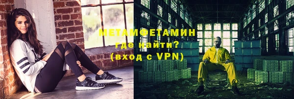 меф Заволжье