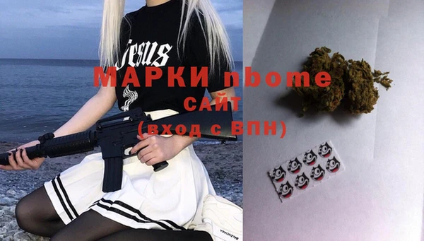 меф Заволжье