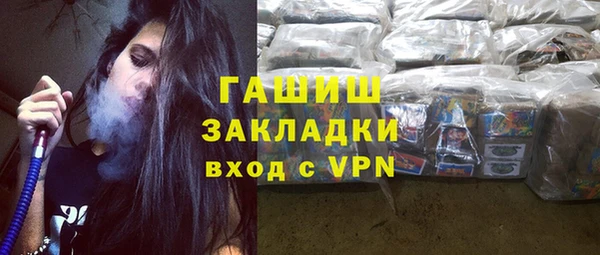 эйфоретик Заводоуковск