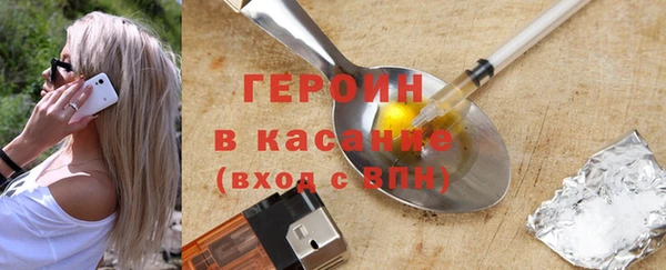 бошки Заволжск