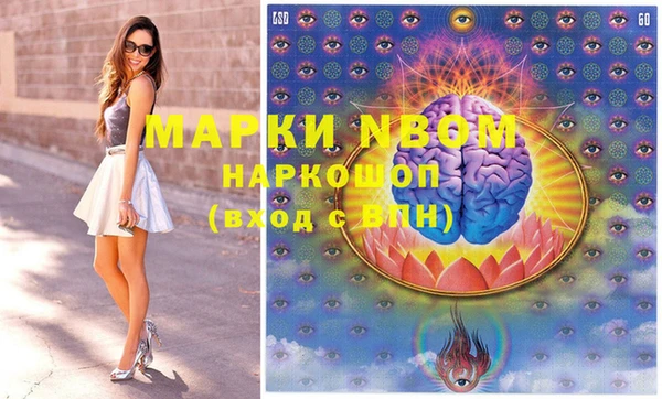 меф Заволжье