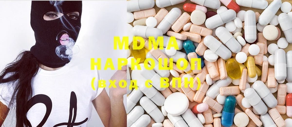 меф Заволжье