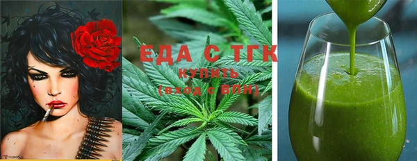 бошки Заволжск