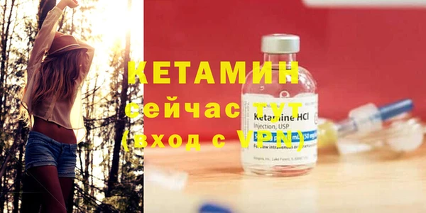 спиды Болхов