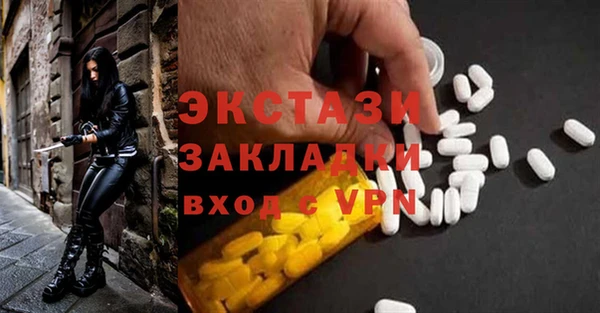 Альфа ПВП Болотное