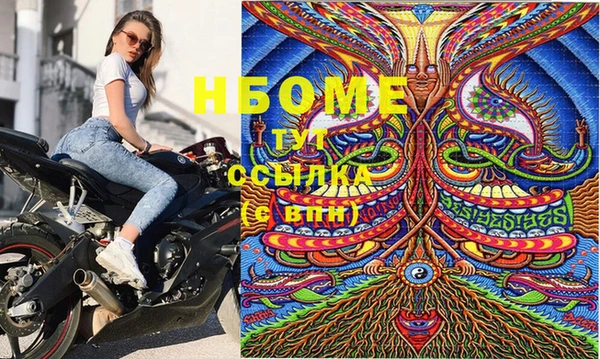 бошки Заволжск