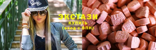 эйфоретик Заводоуковск