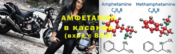 бошки Заволжск