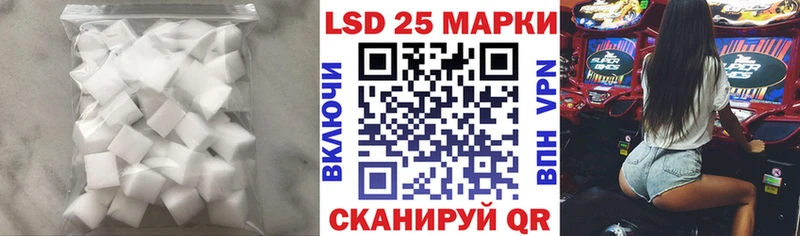ЛСД экстази ecstasy Кадников
