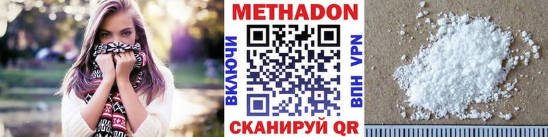 где найти наркотики  Кадников  МЕТАДОН VHQ 