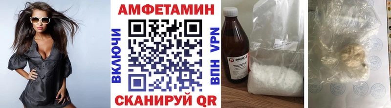 что такое   Кадников  Метамфетамин Methamphetamine 
